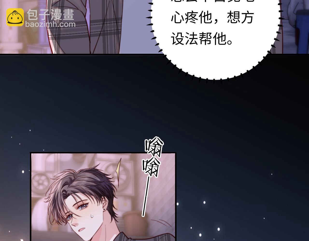 第10话 一个人的兵荒马乱(1/3)-第10话