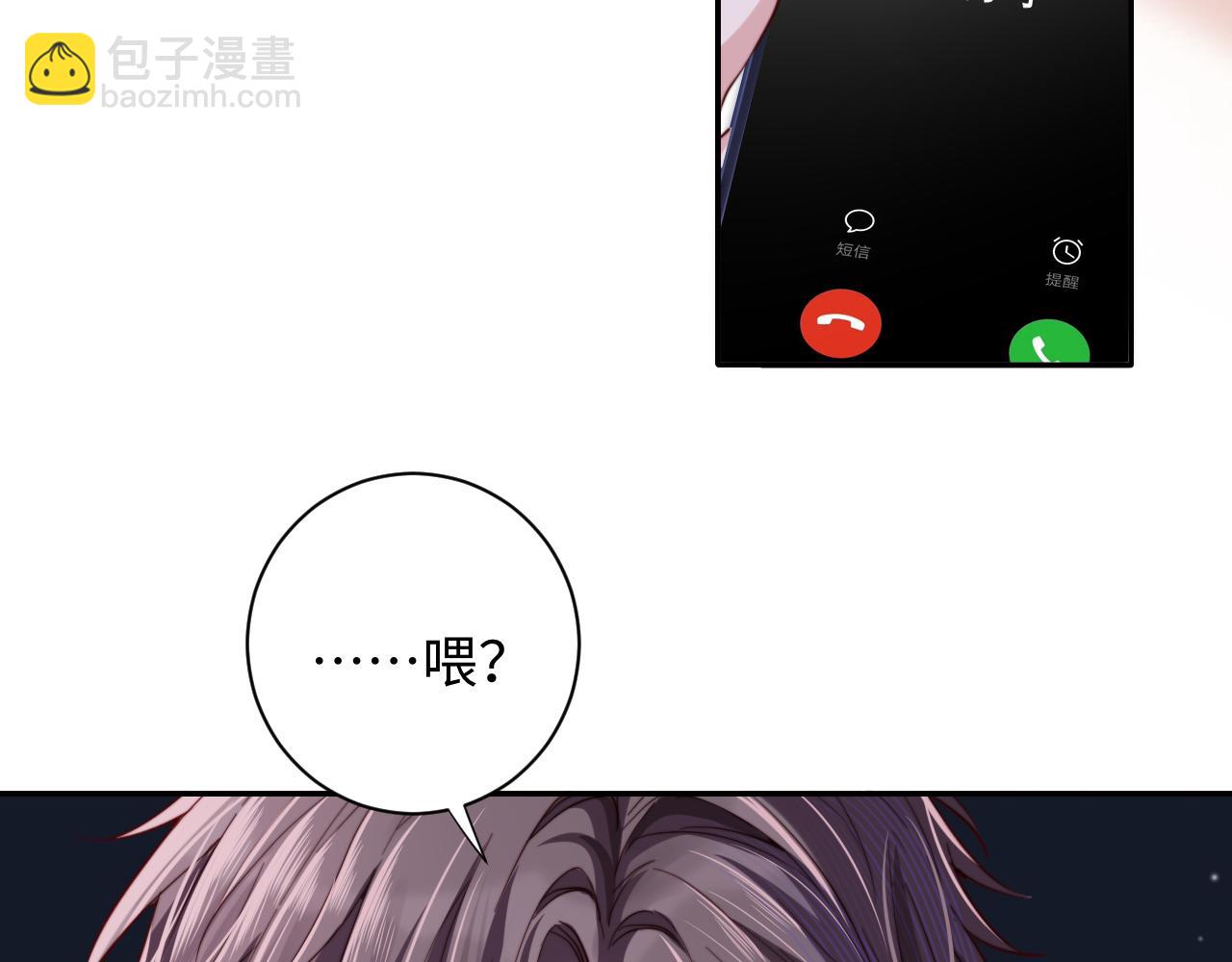 第10话 一个人的兵荒马乱(1/3)-第10话