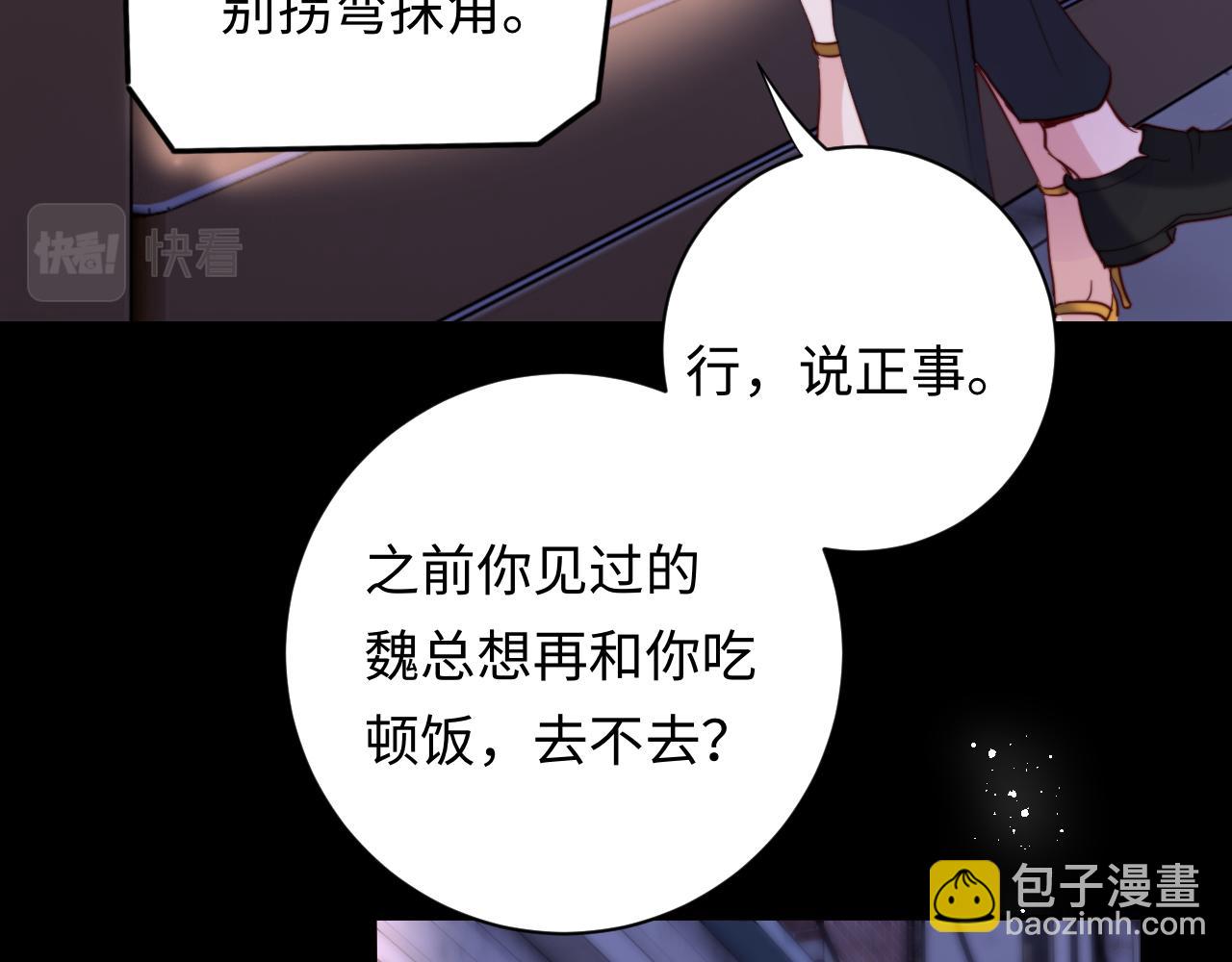 第10话 一个人的兵荒马乱(1/3)-第10话