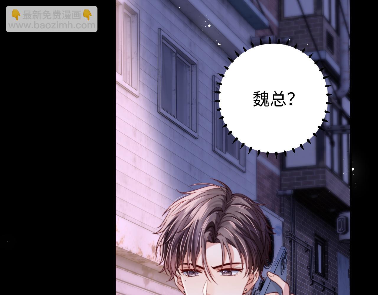 第10话 一个人的兵荒马乱(1/3)-第10话