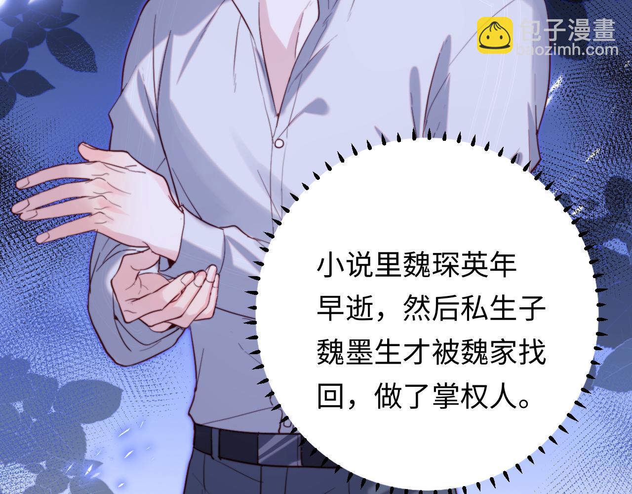 第10话 一个人的兵荒马乱(1/3)-第10话