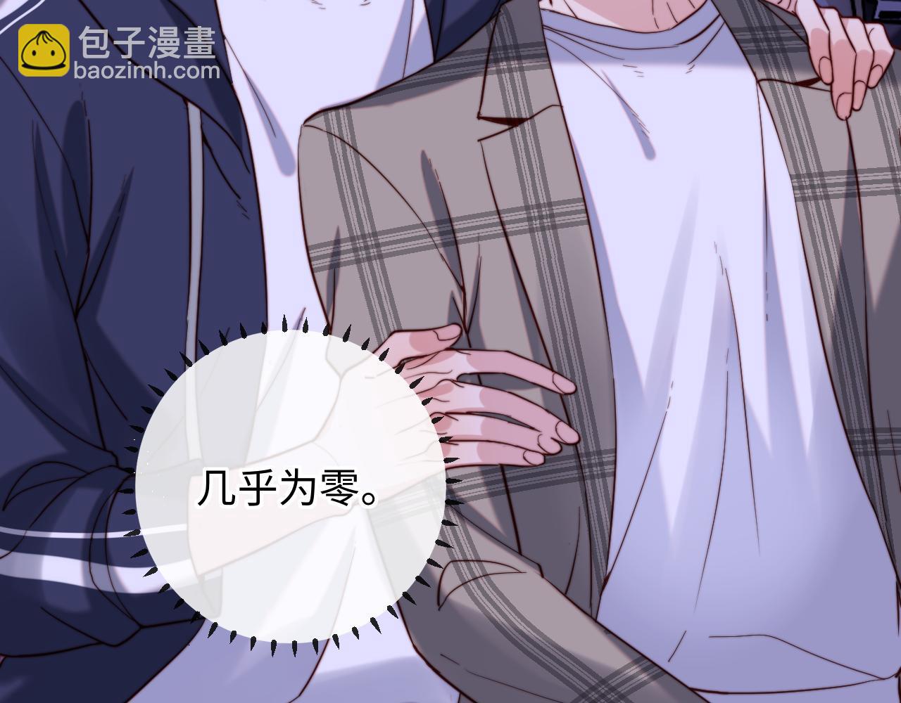 第12话 要藏不住啦(1/2)-第12话