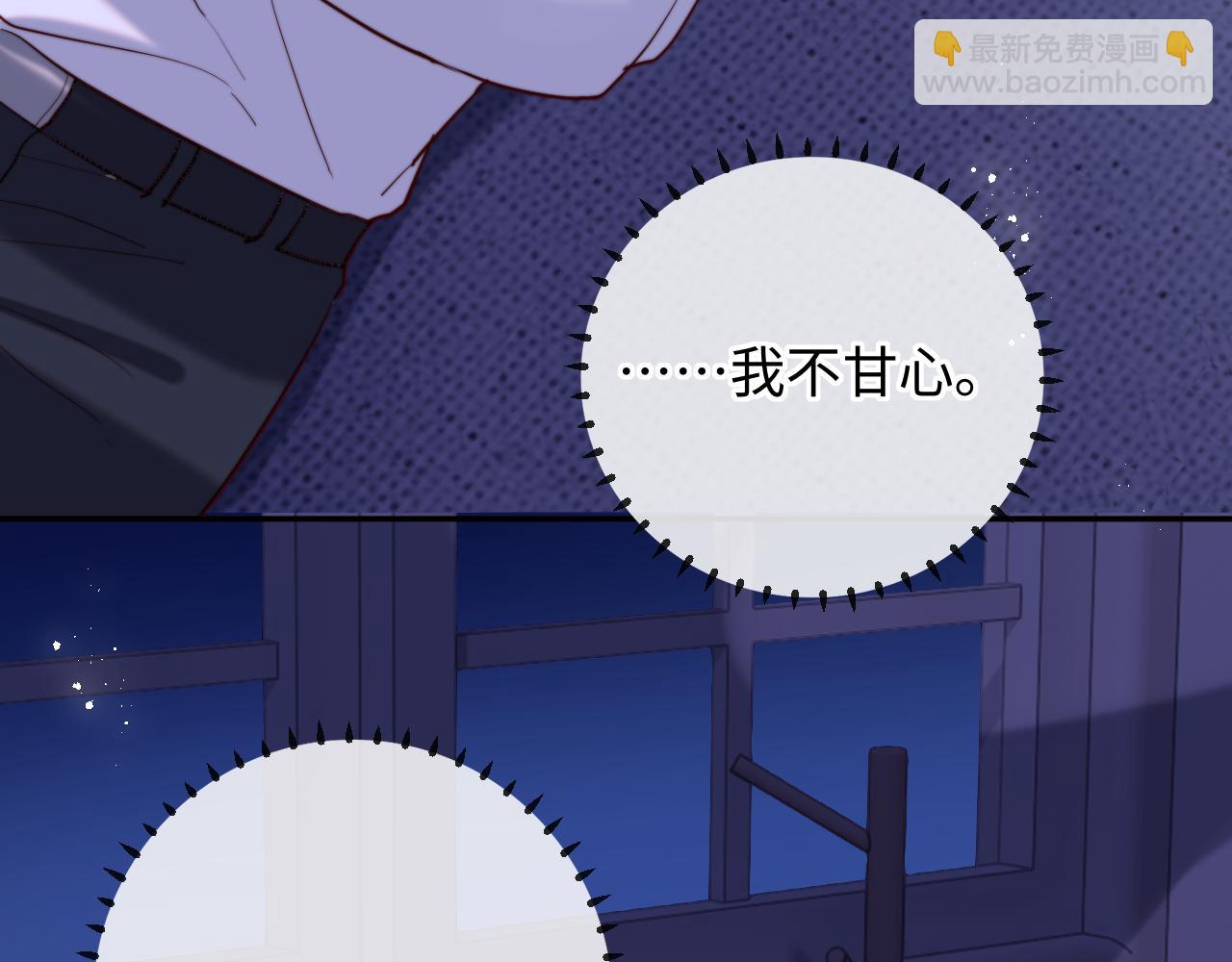 第12话 要藏不住啦(1/2)-第12话