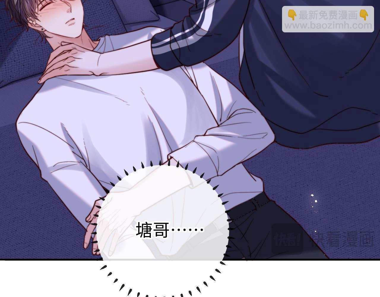 第12话 要藏不住啦(1/2)-第12话