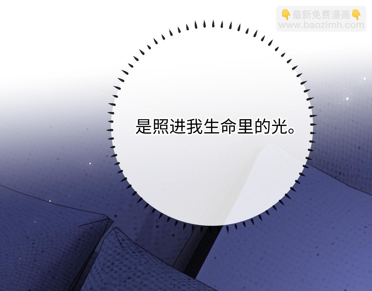 第12话 要藏不住啦(1/2)-第12话