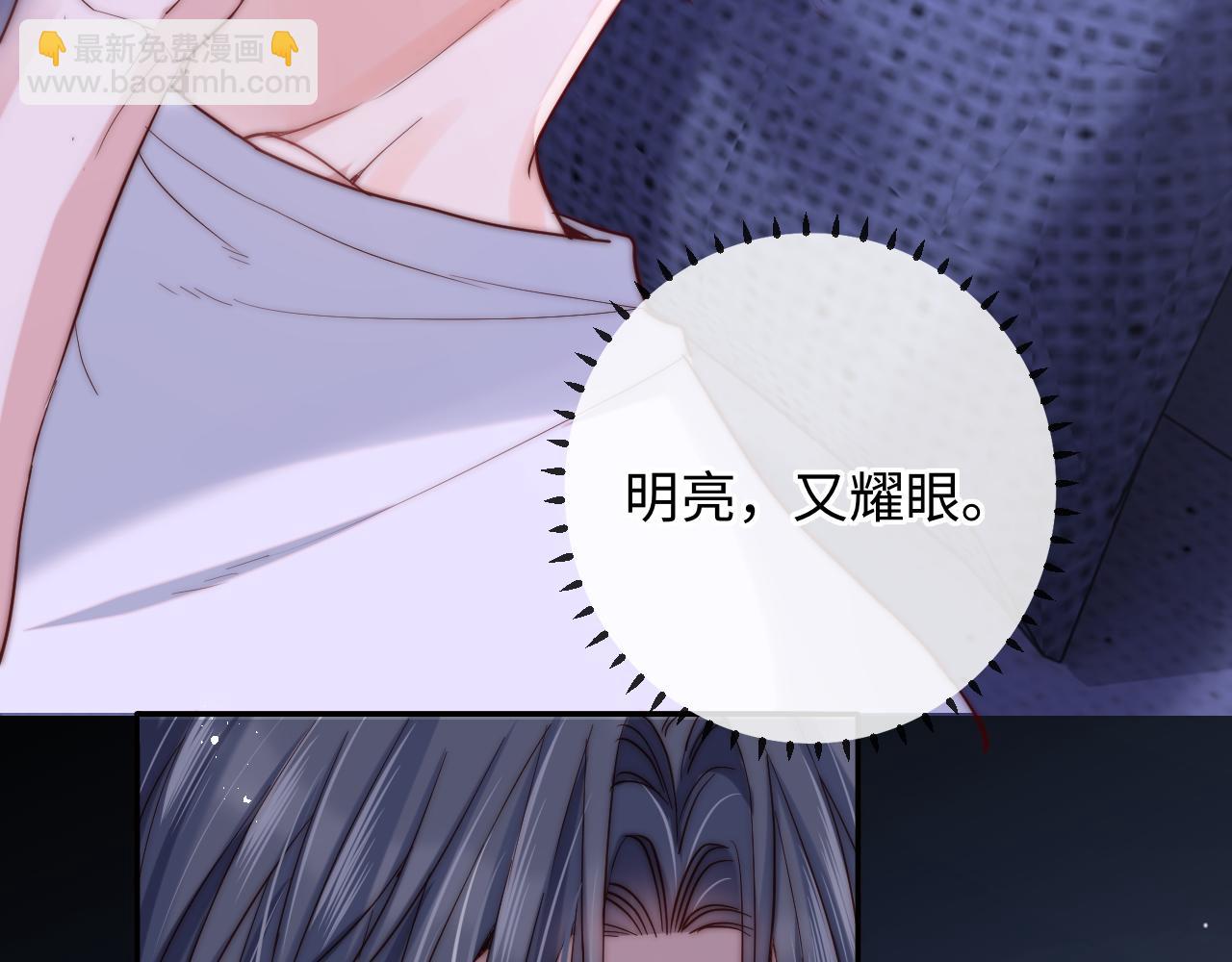 第12话 要藏不住啦(1/2)-第12话