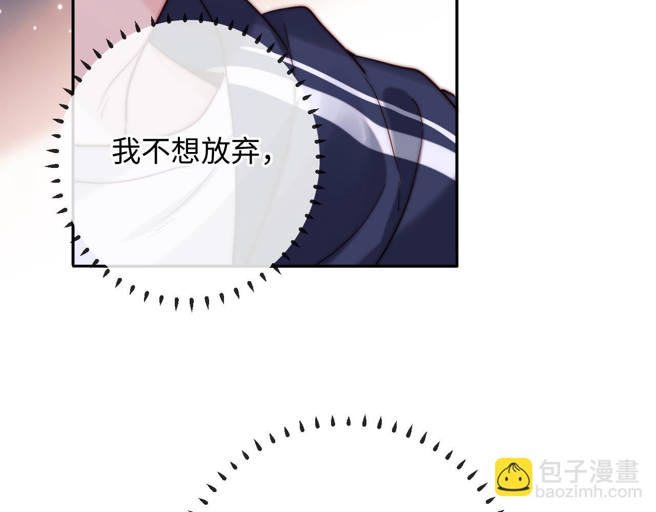 第12话 要藏不住啦(1/2)-第12话