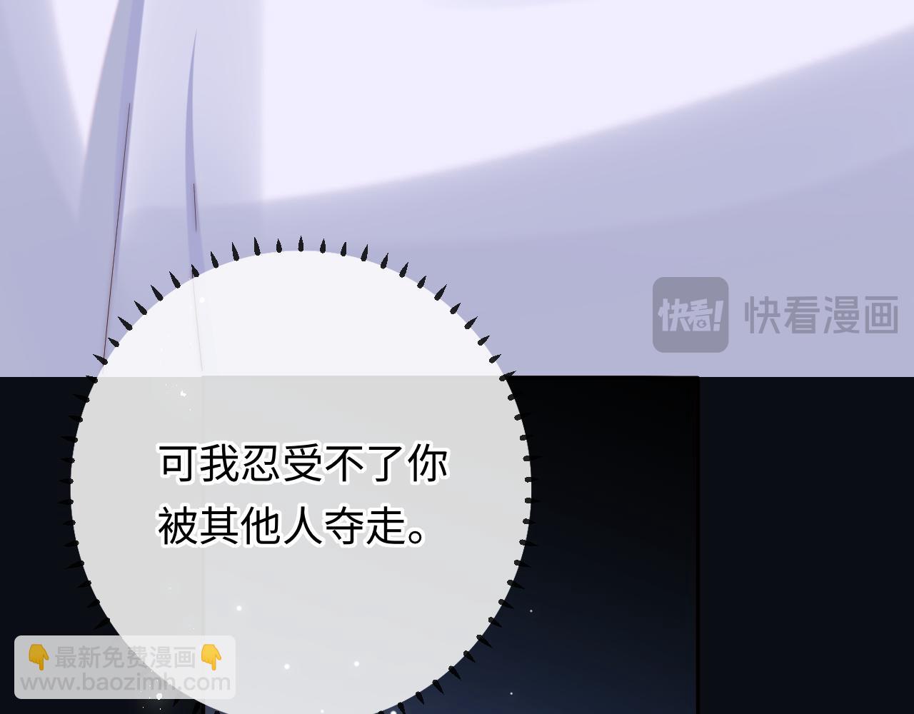 第12话 要藏不住啦(1/2)-第12话