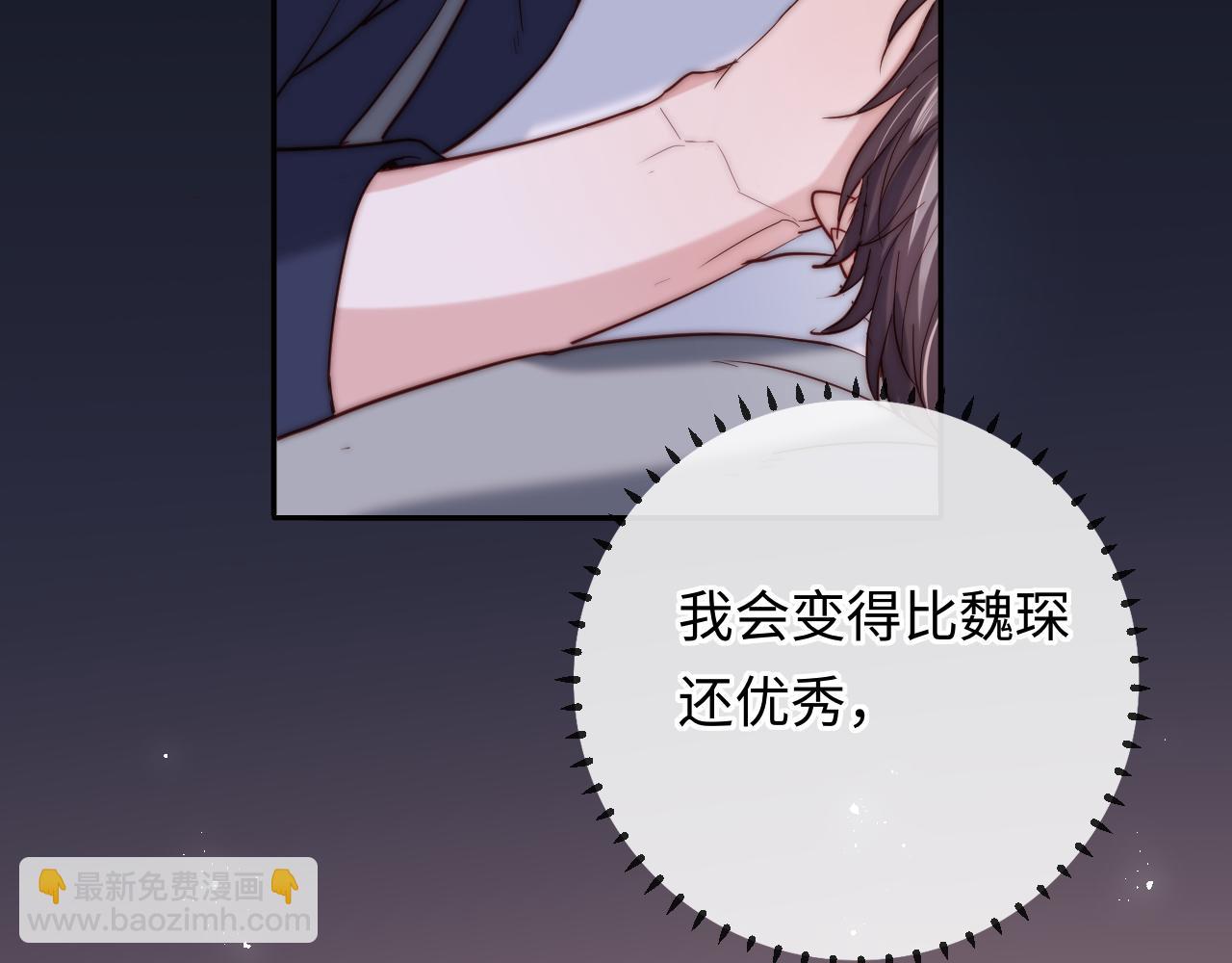 第12话 要藏不住啦(1/2)-第12话