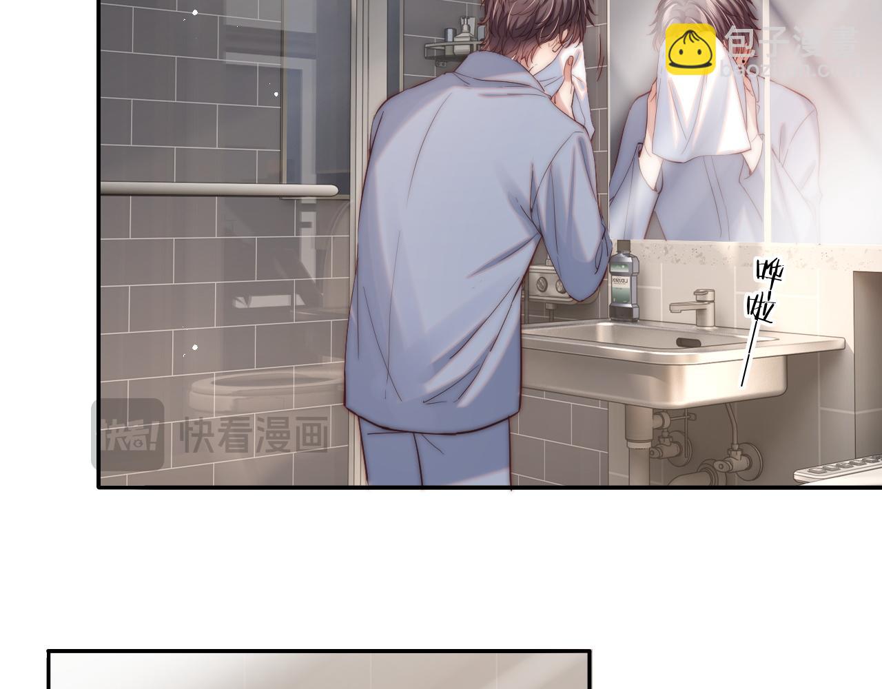 第12话 要藏不住啦(1/2)-第12话