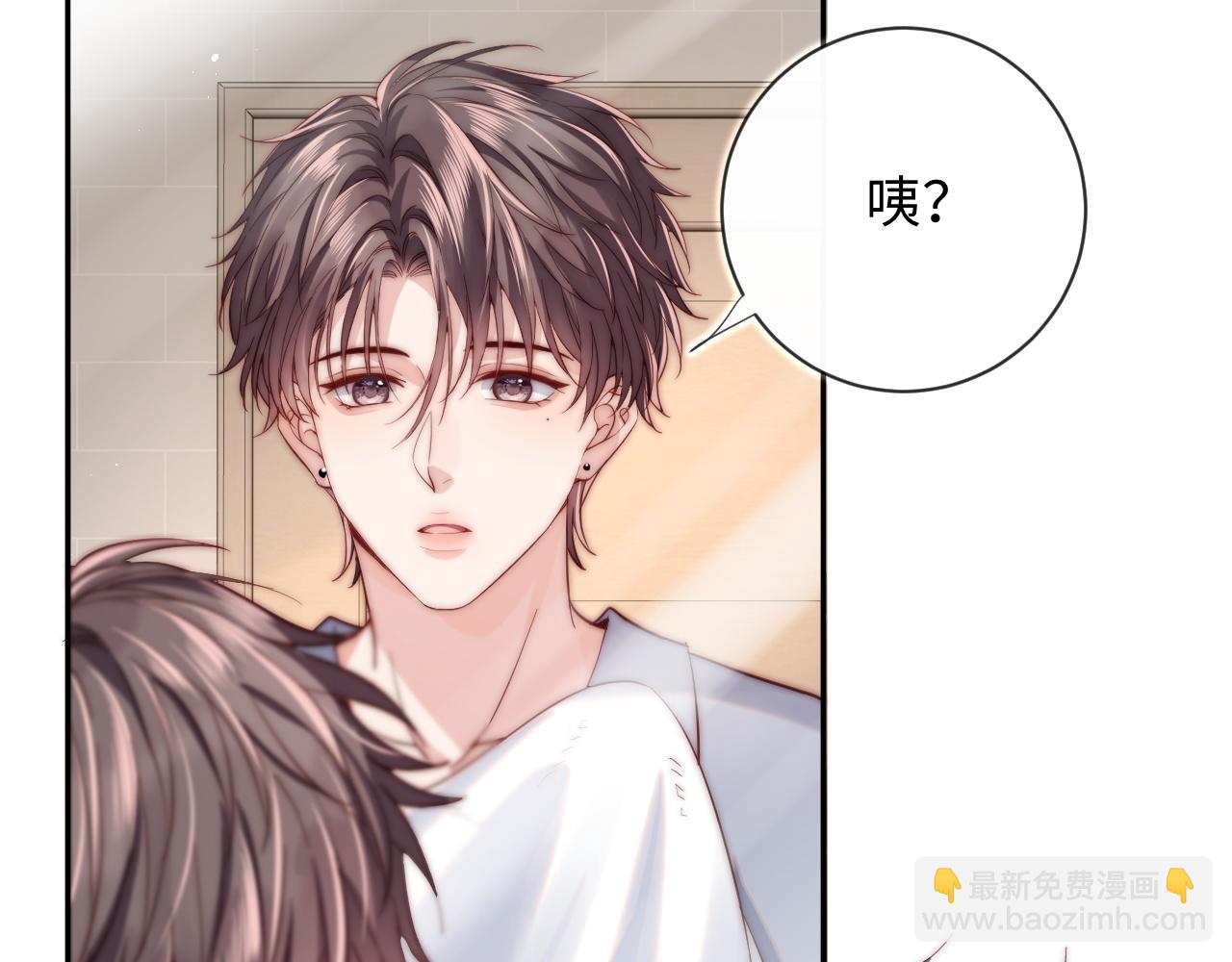 第12话 要藏不住啦(1/2)-第12话