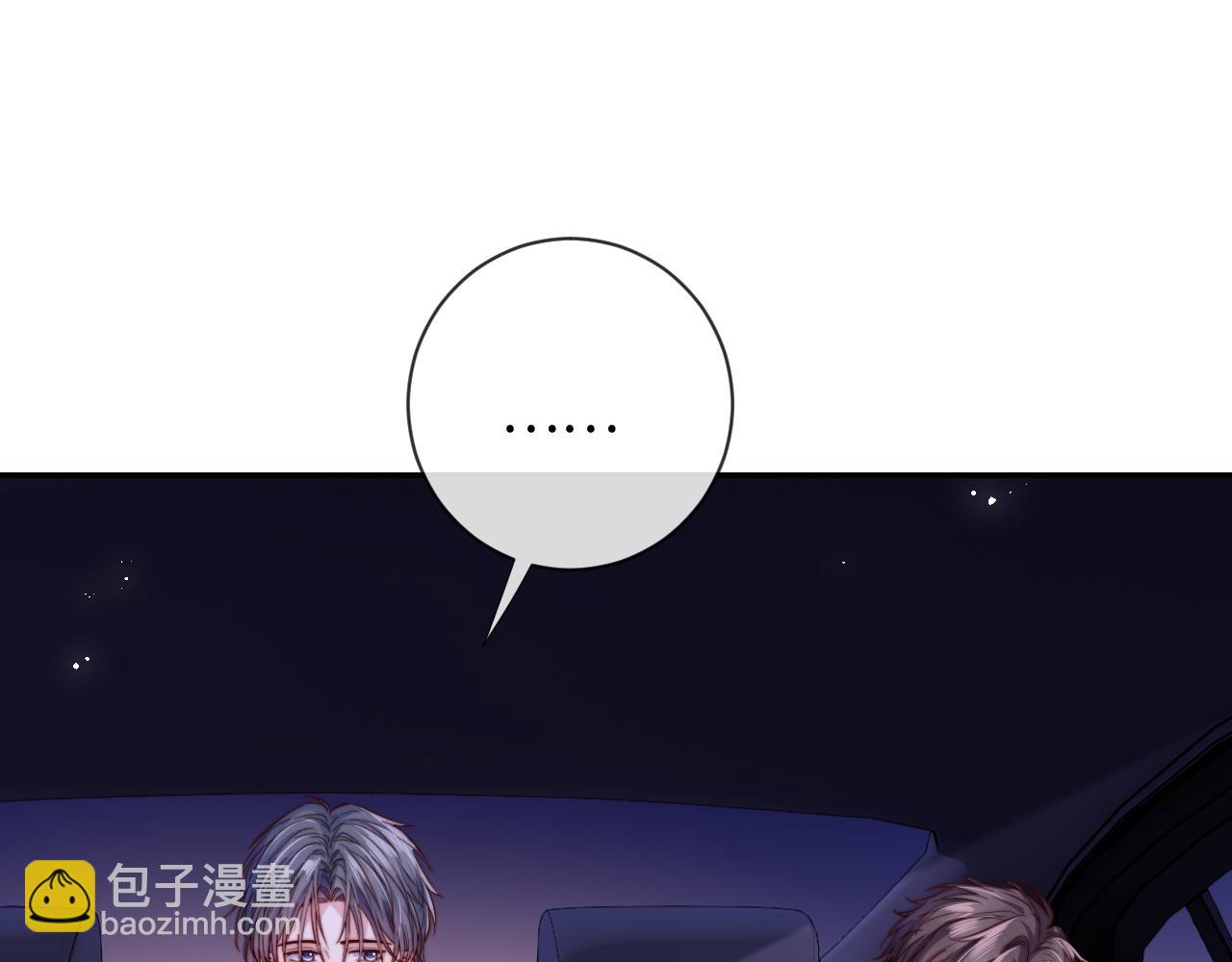 第12话 要藏不住啦(1/2)-第12话