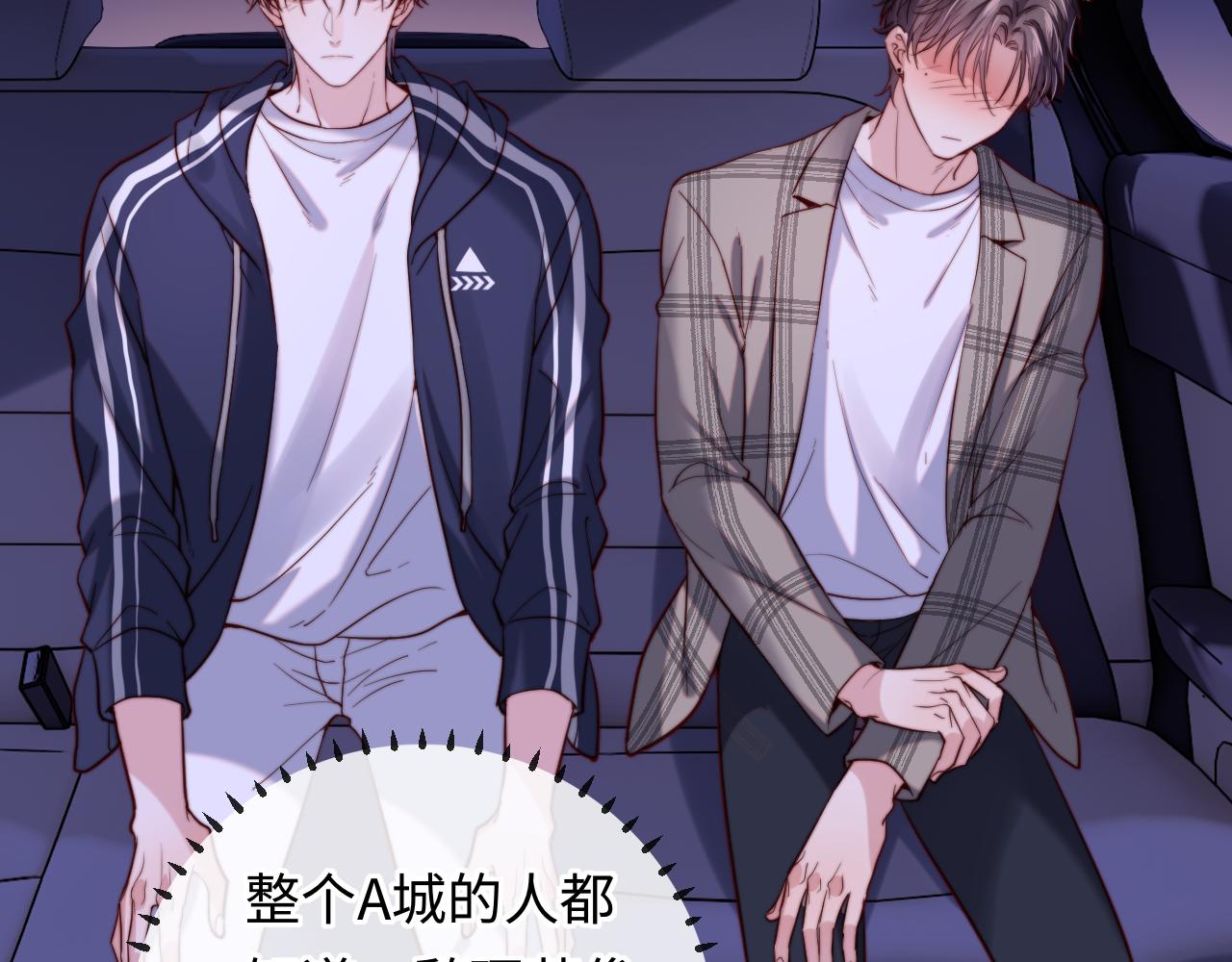 第12话 要藏不住啦(1/2)-第12话