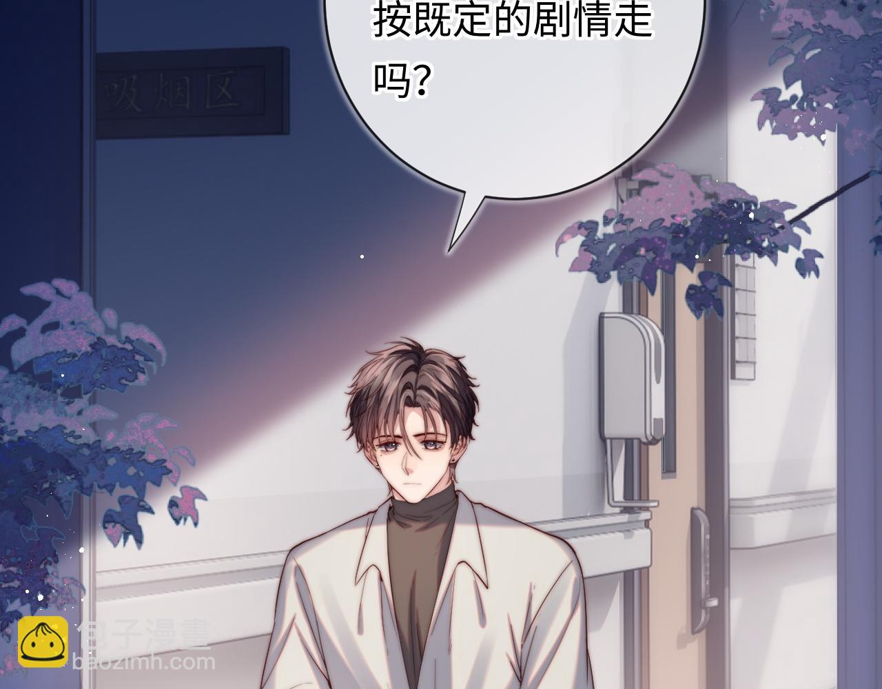 第14话 救赎(1/3)-第14话