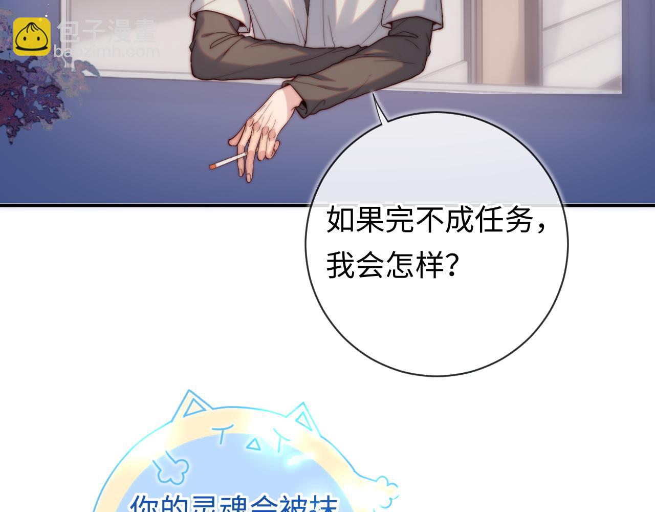 第14话 救赎(1/3)-第14话