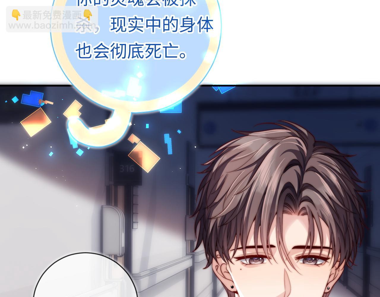 第14话 救赎(1/3)-第14话