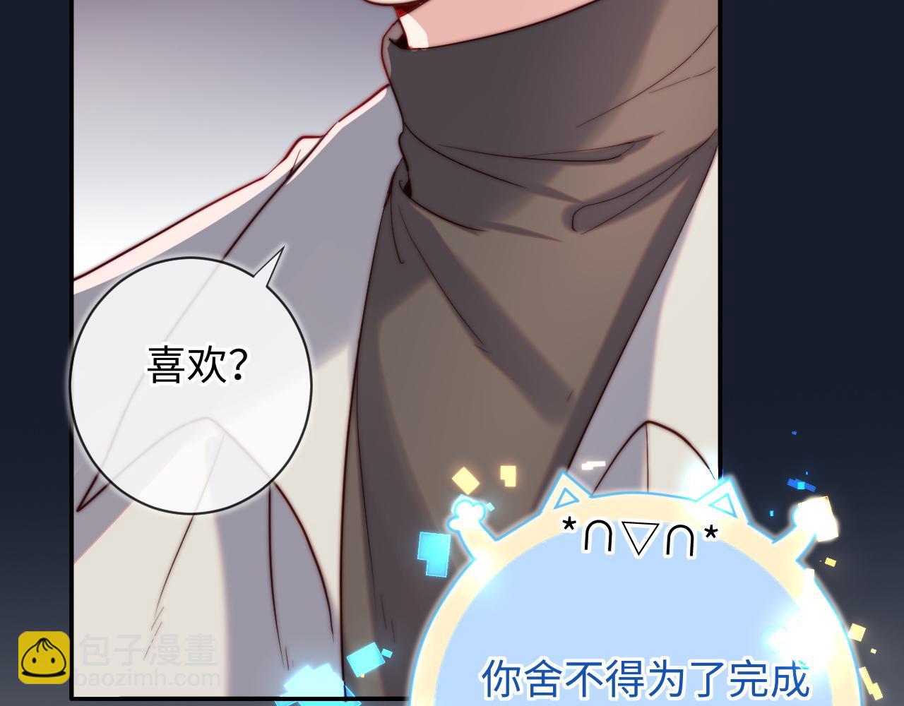 第14话 救赎(1/3)-第14话