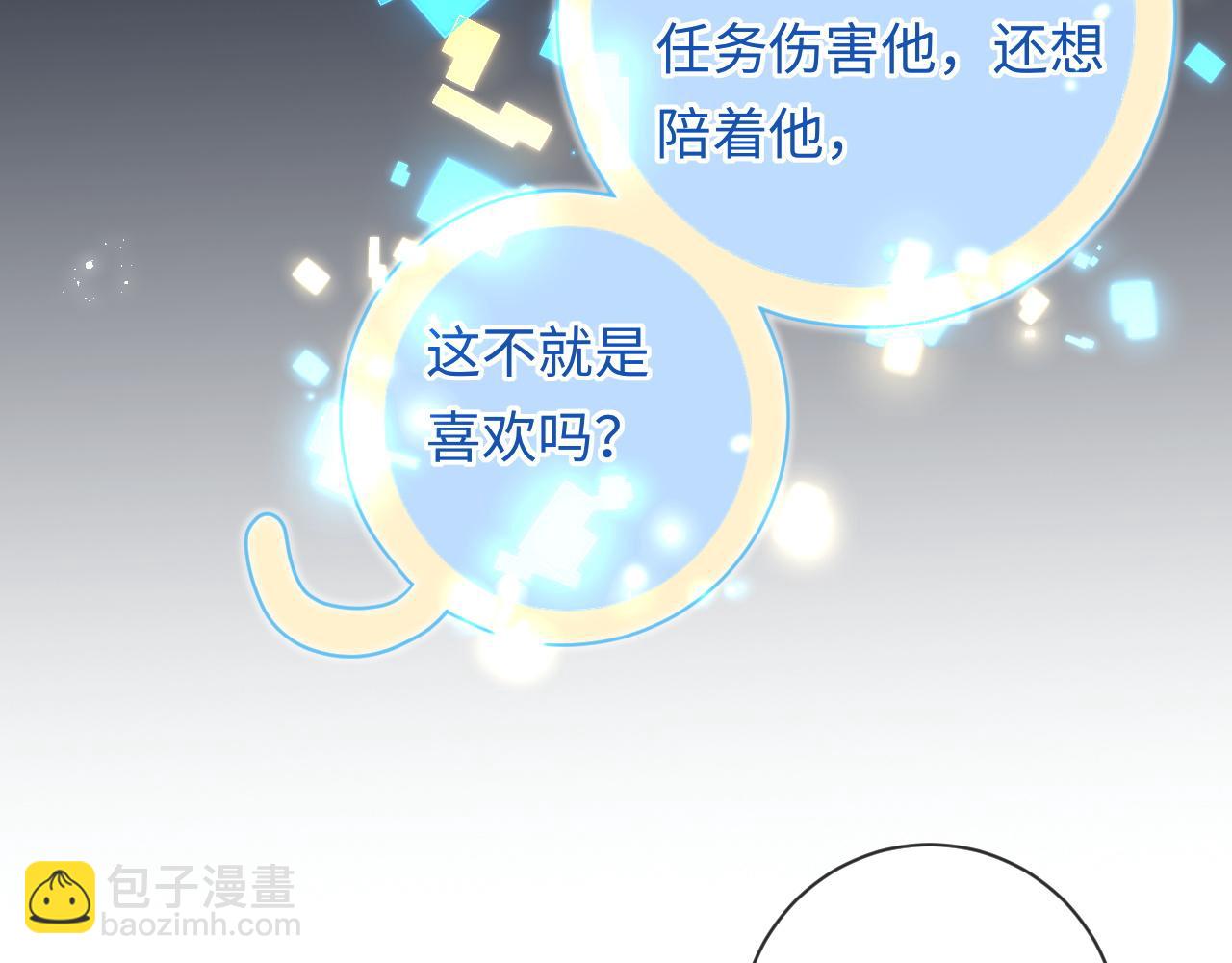 第14话 救赎(1/3)-第14话