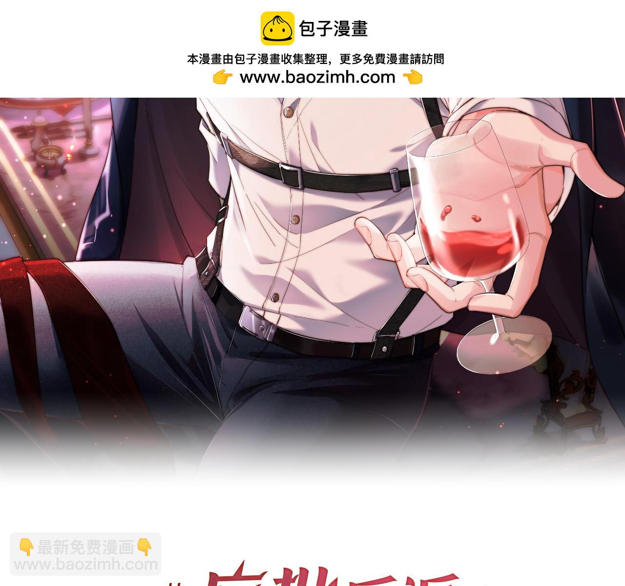 第14话 救赎(1/3)-第14话