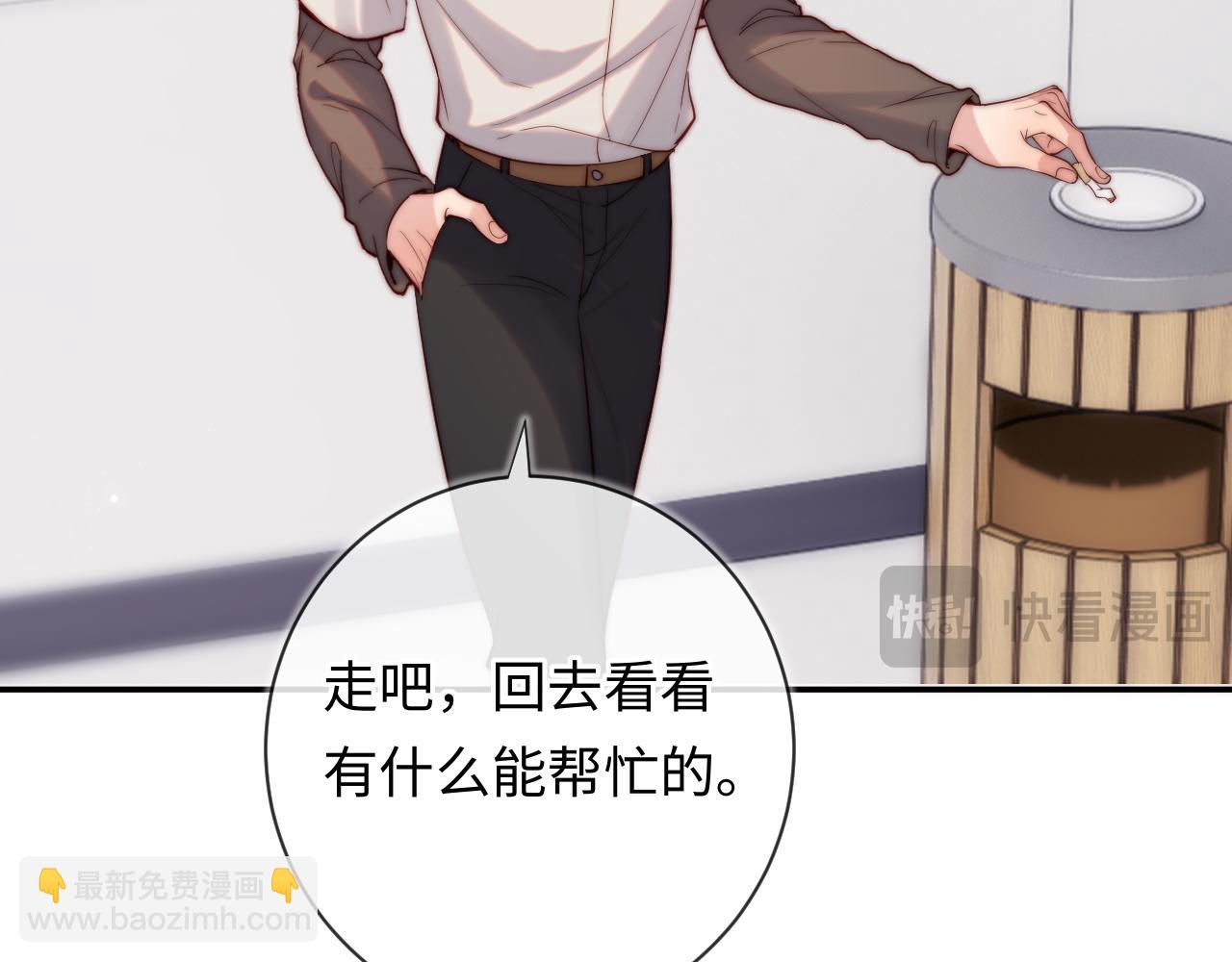 第14话 救赎(1/3)-第14话