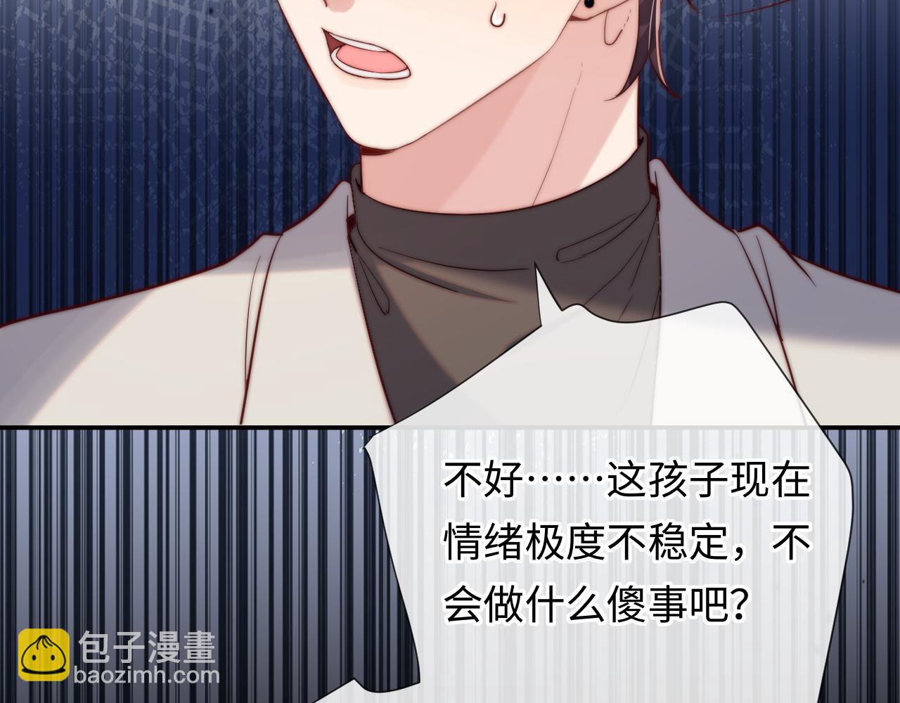 第14话 救赎(1/3)-第14话