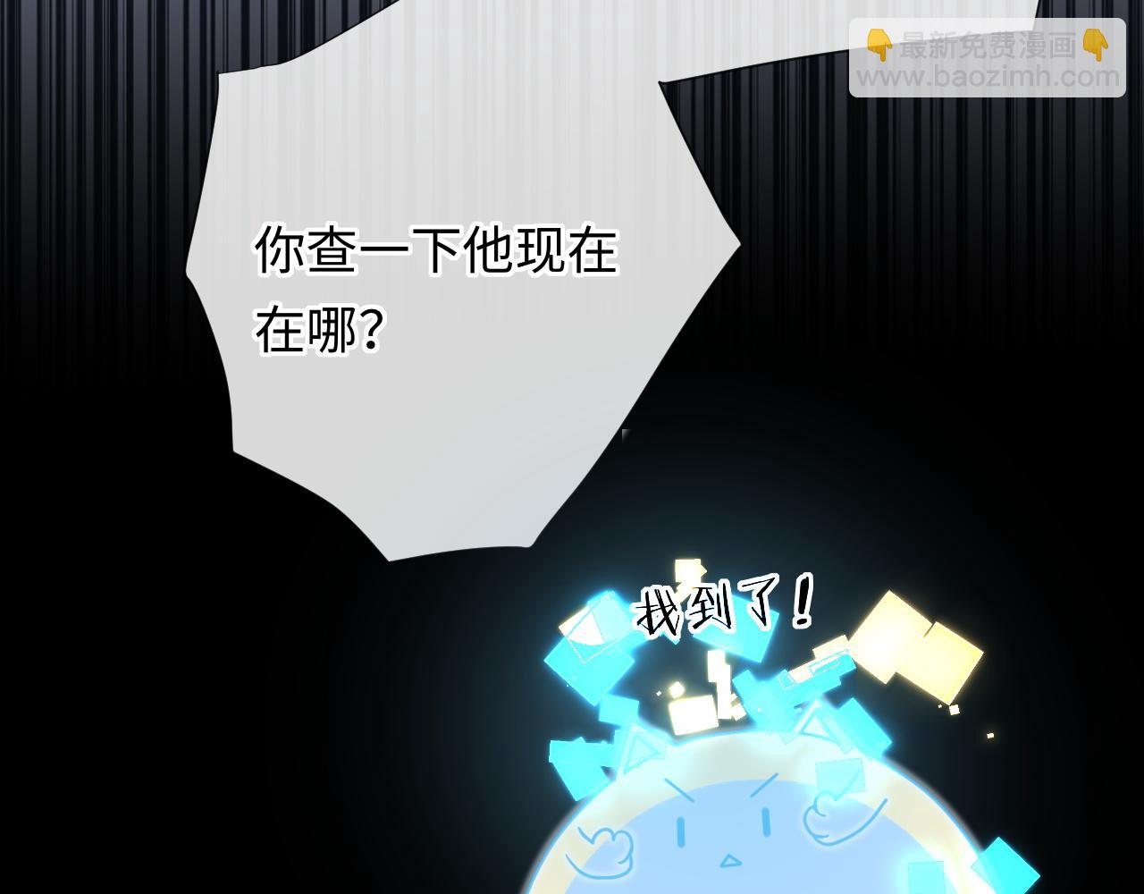 第14话 救赎(1/3)-第14话