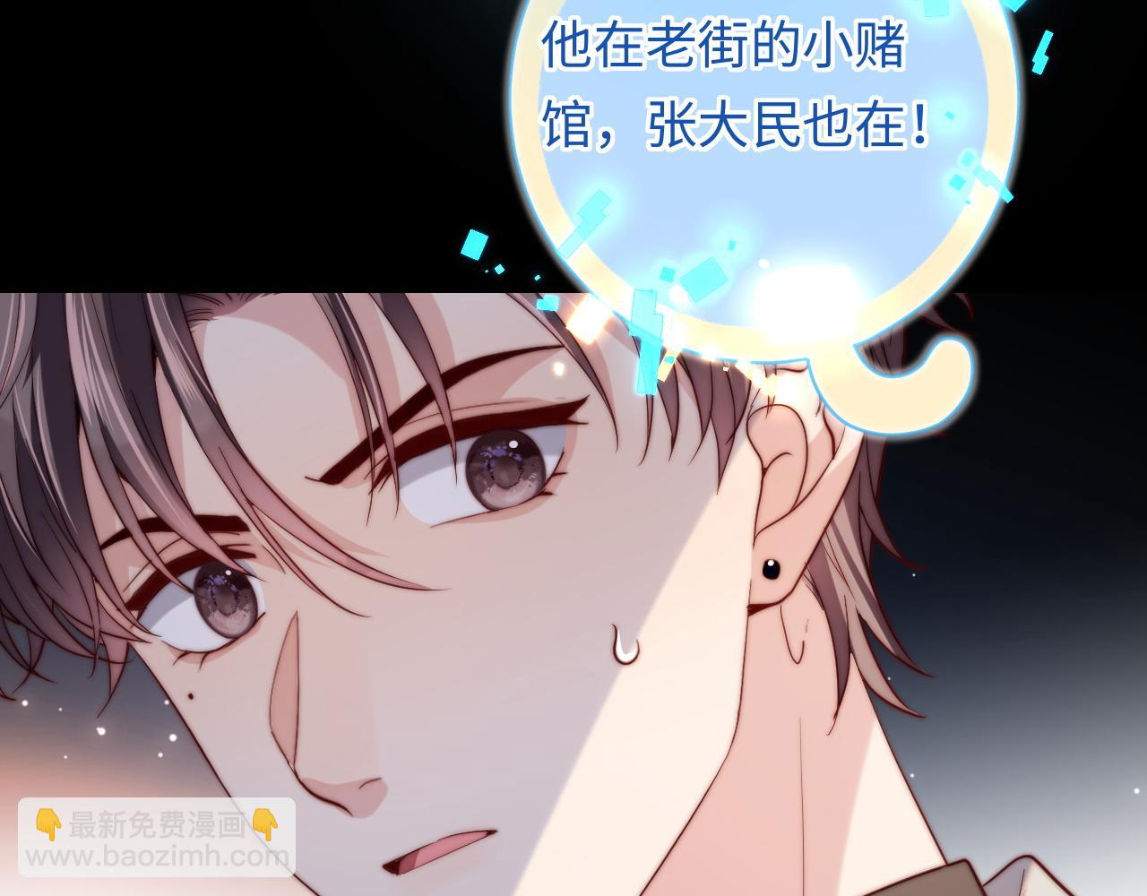 第14话 救赎(1/3)-第14话