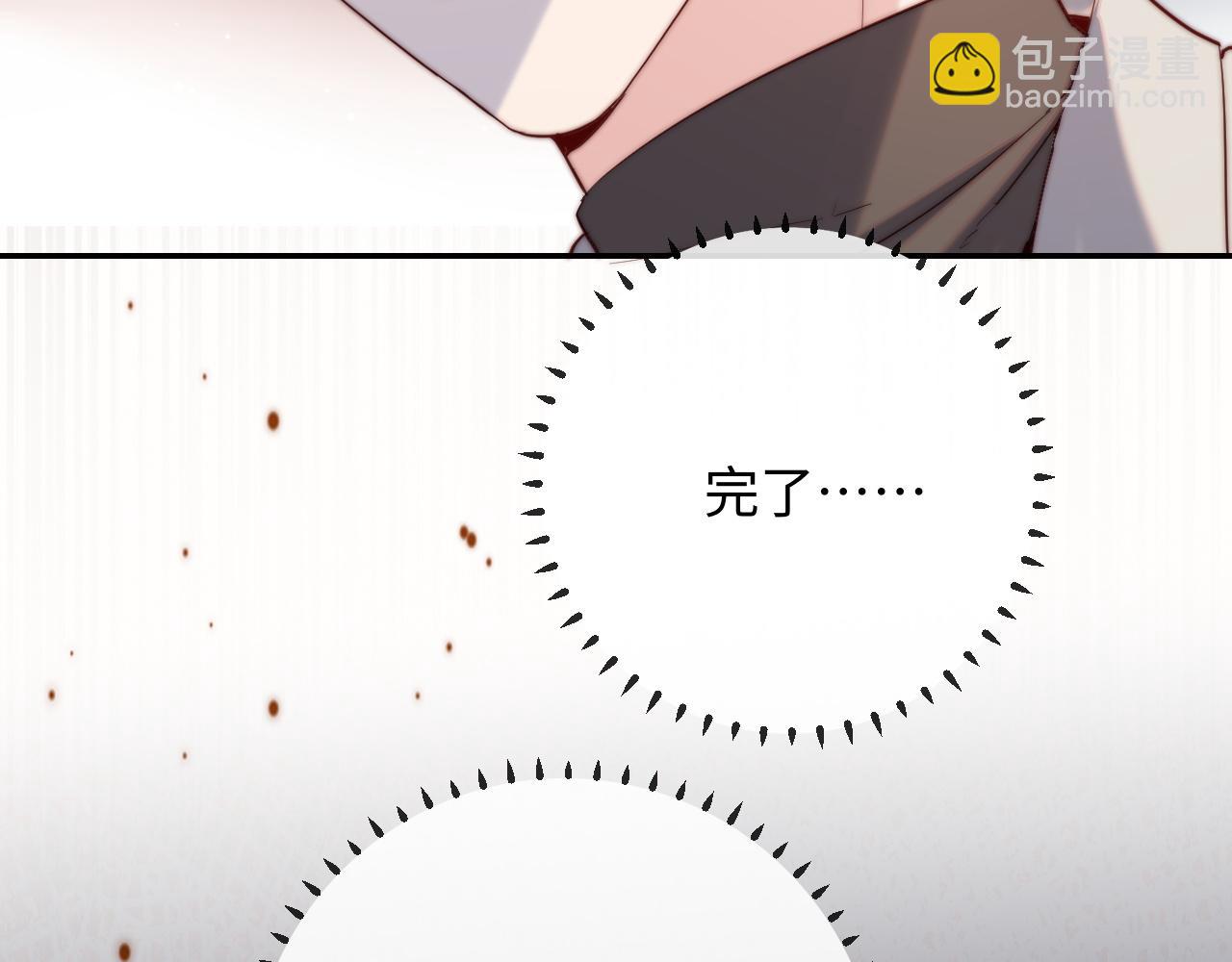 第14话 救赎(1/3)-第14话