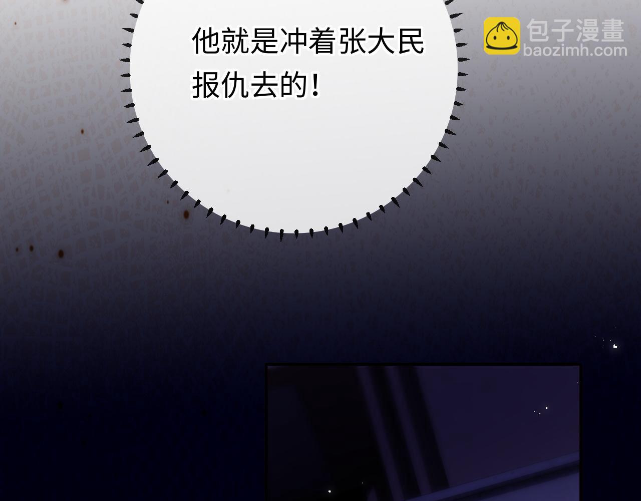 第14话 救赎(1/3)-第14话