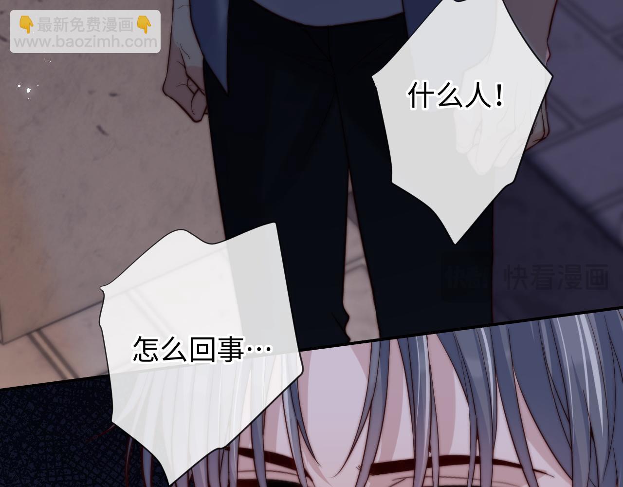 第14话 救赎(1/3)-第14话