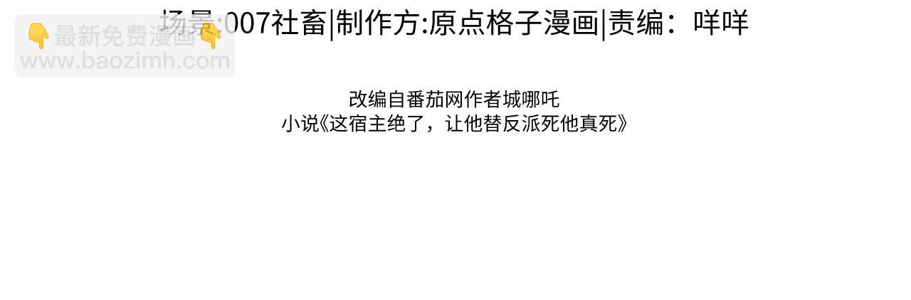 第14话 救赎(1/3)-第14话