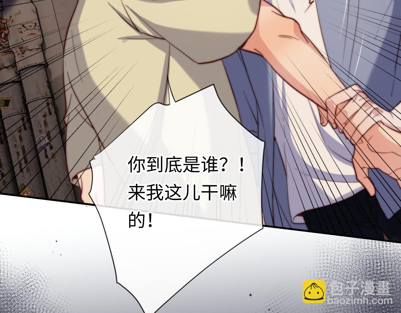 第14话 救赎(1/3)-第14话