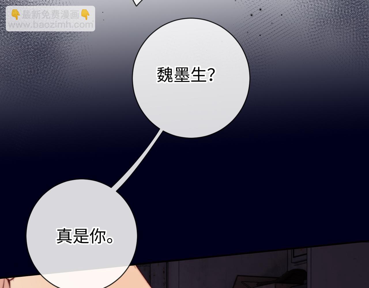 第14话 救赎(1/3)-第14话