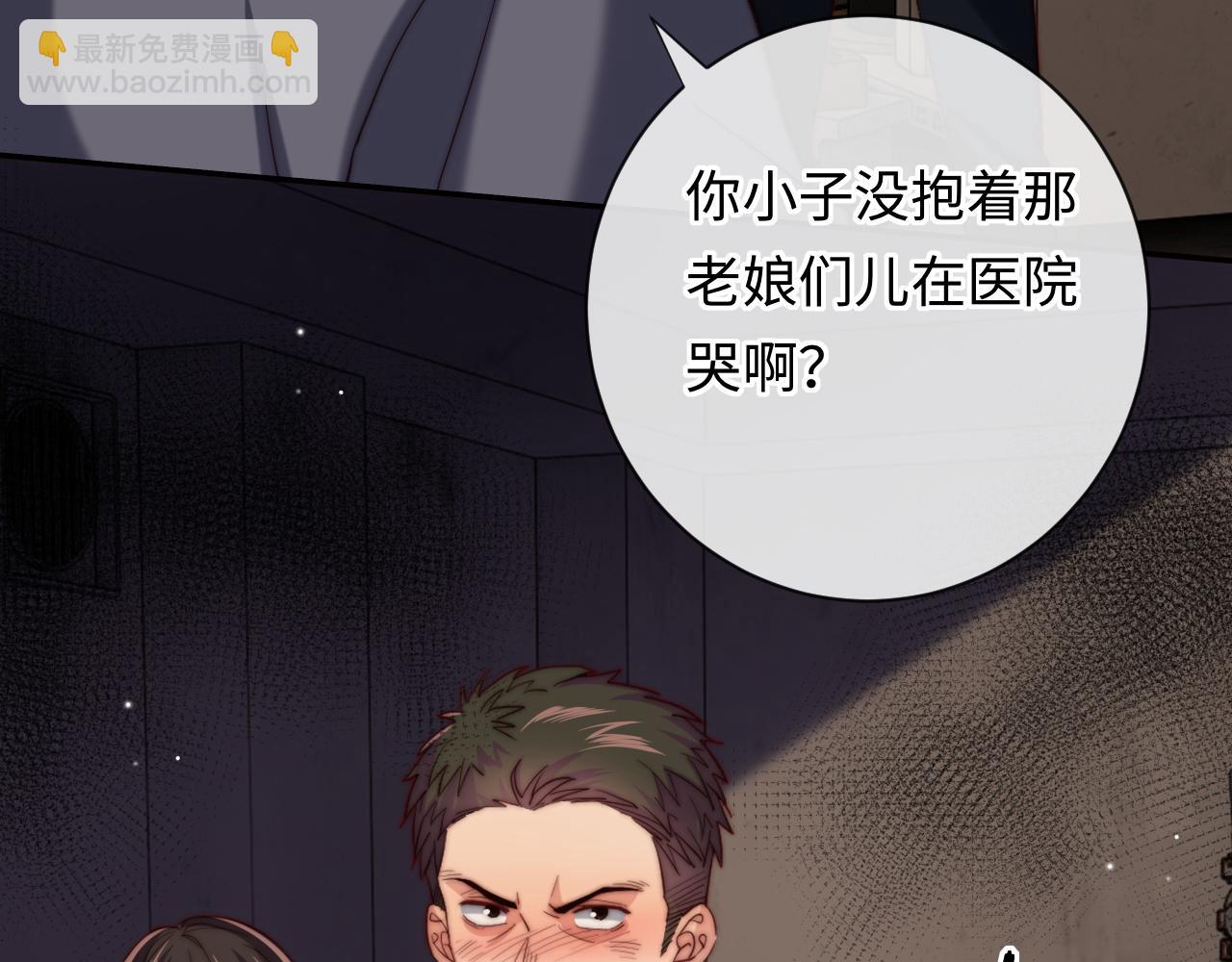 第14话 救赎(1/3)-第14话