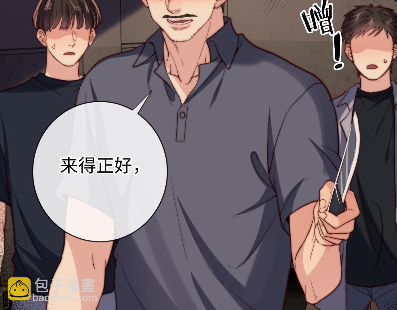 第14话 救赎(1/3)-第14话