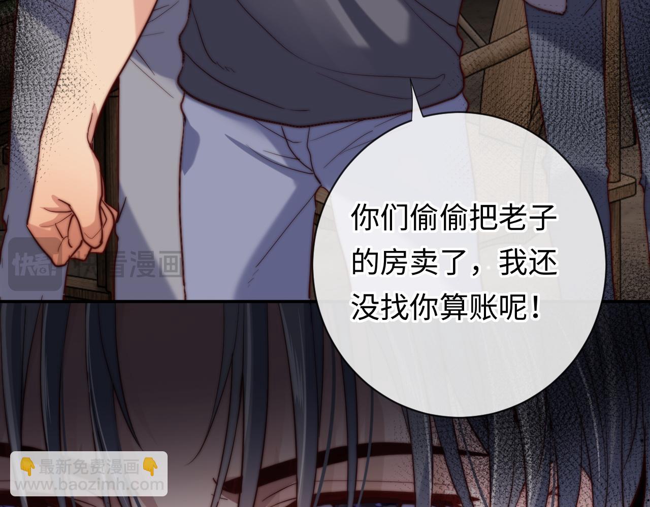 第14话 救赎(1/3)-第14话