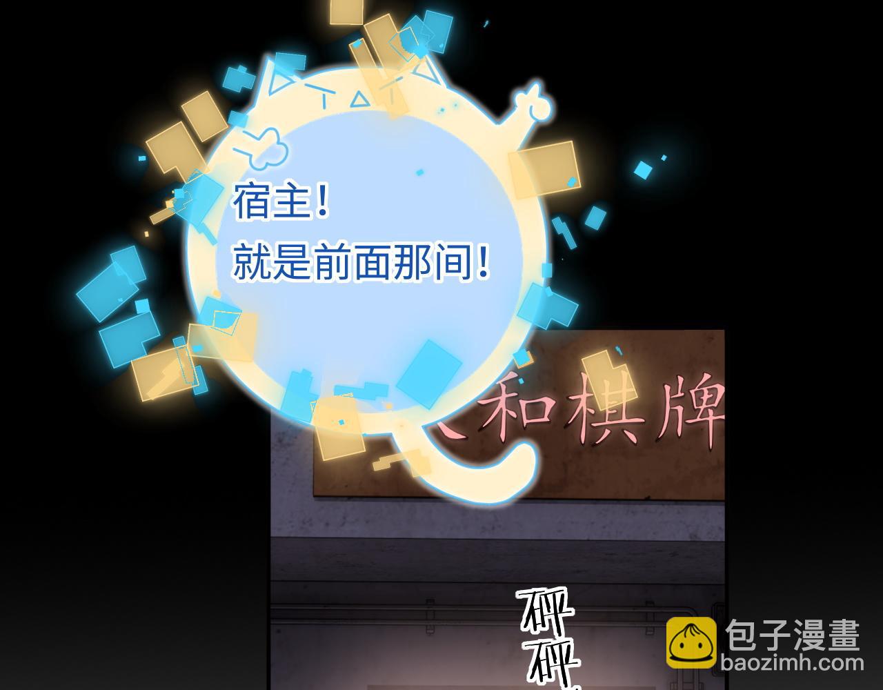 第14话 救赎(1/3)-第14话