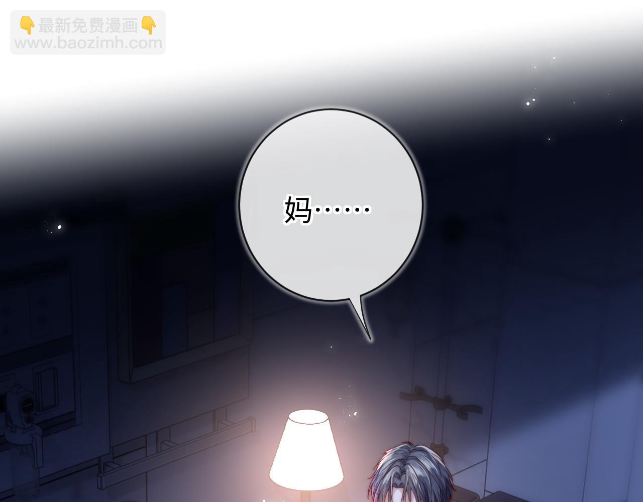 第14话 救赎(1/3)-第14话