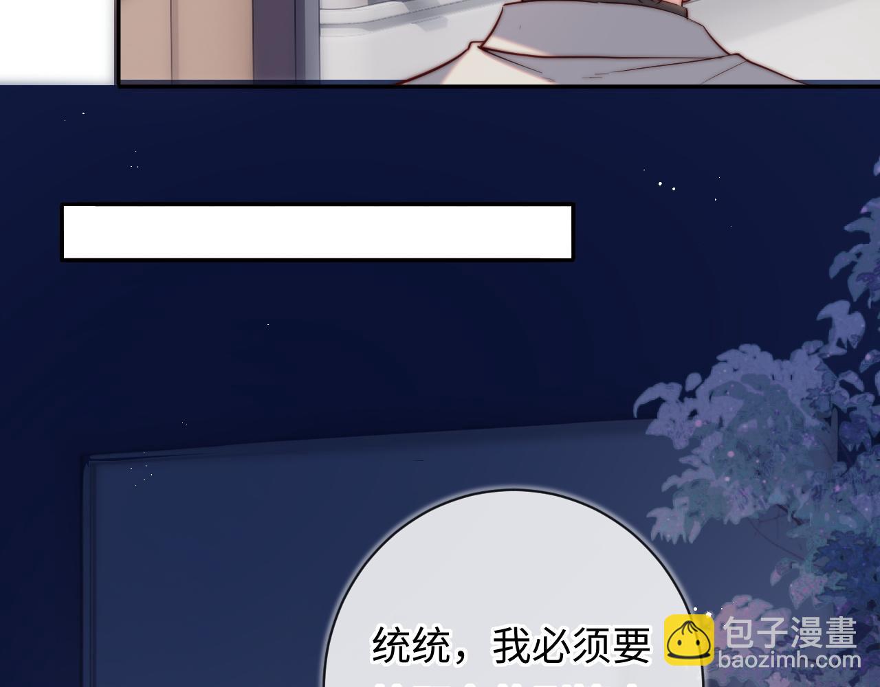 第14话 救赎(1/3)-第14话