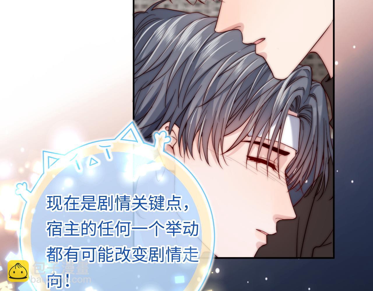 第16话 少男心事(1/3)-第16话