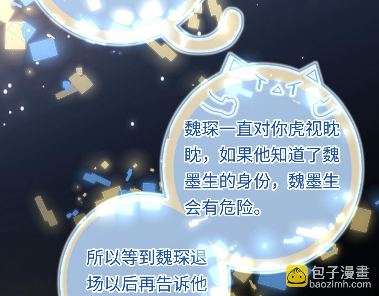 第16话 少男心事(1/3)-第16话