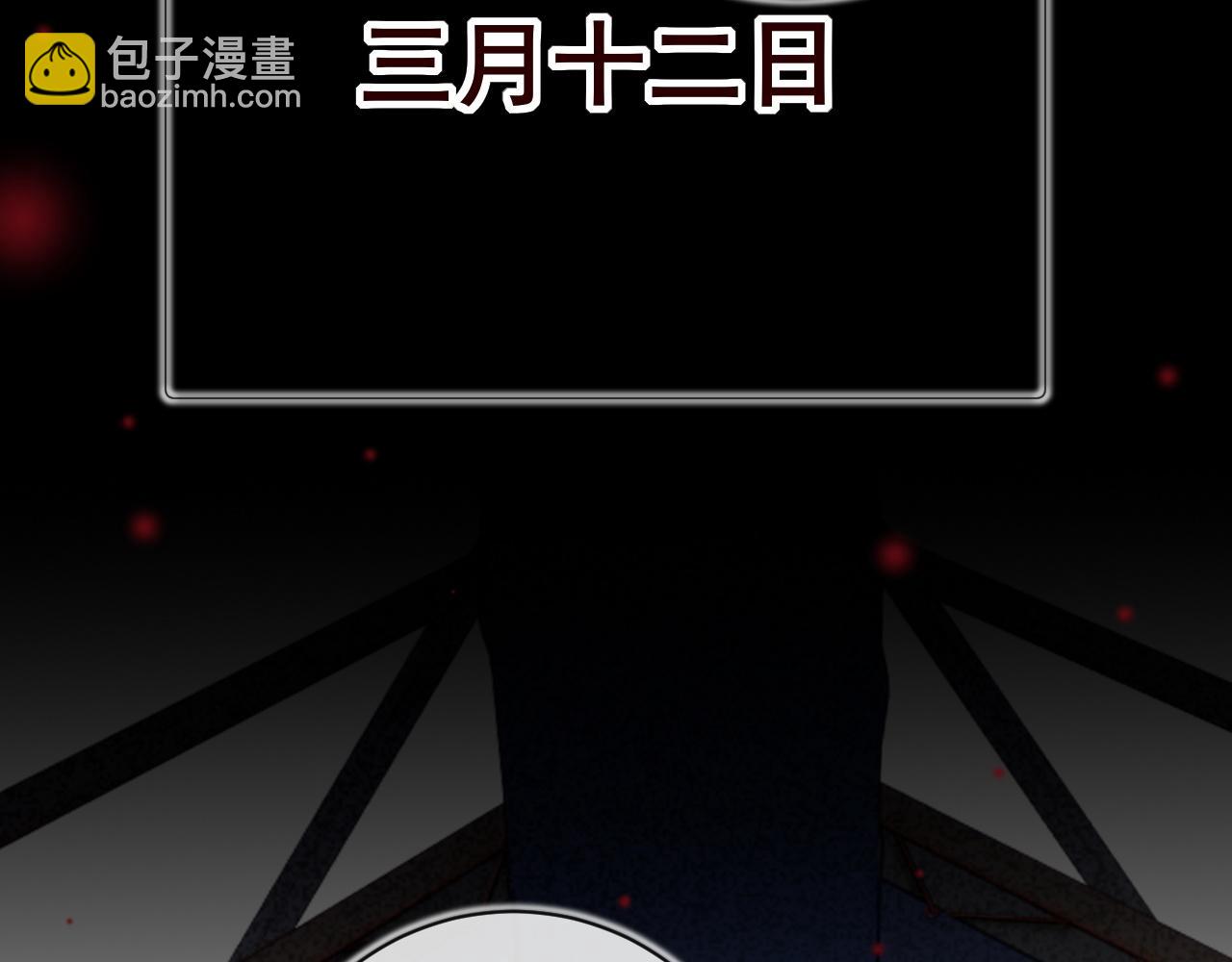 第16话 少男心事(1/3)-第16话