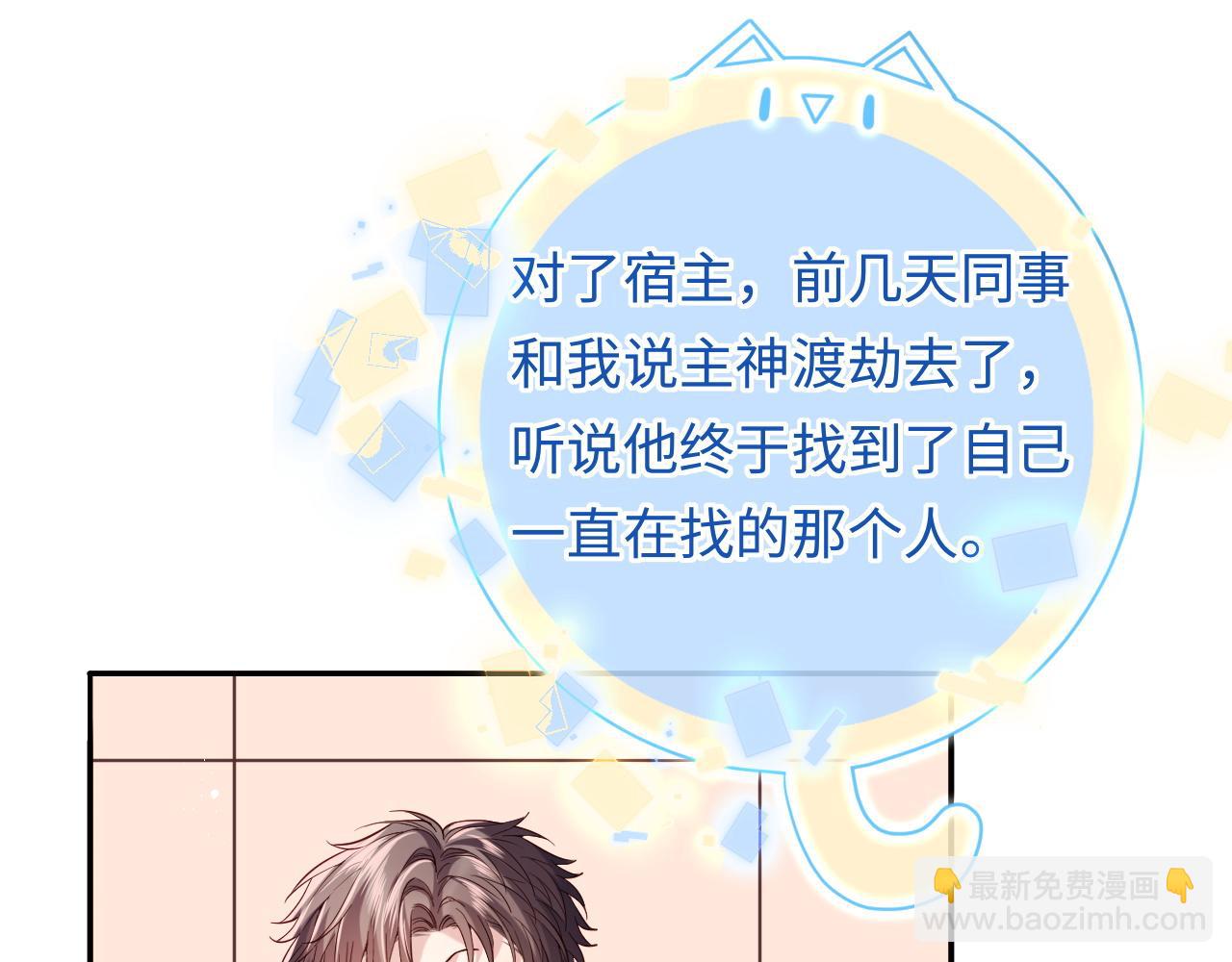 第16话 少男心事(1/3)-第16话