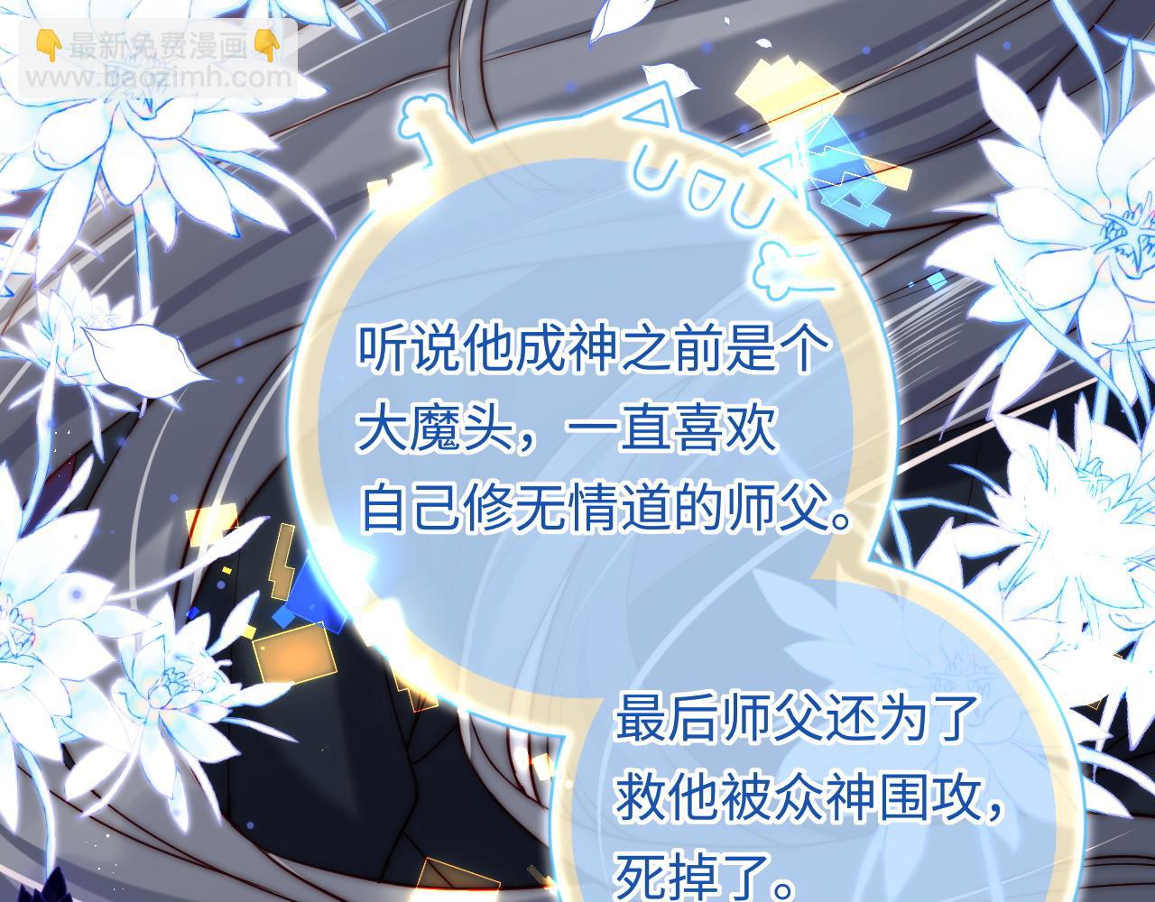 第16话 少男心事(1/3)-第16话