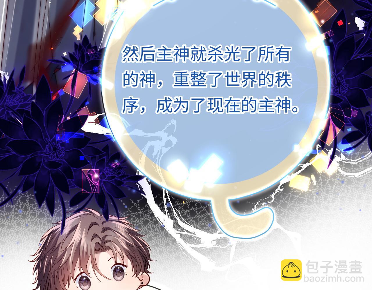 第16话 少男心事(1/3)-第16话