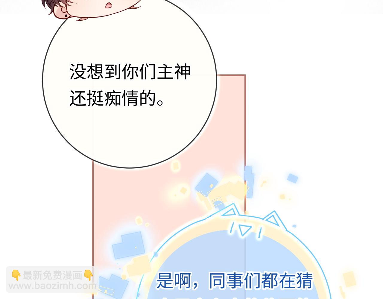 第16话 少男心事(1/3)-第16话