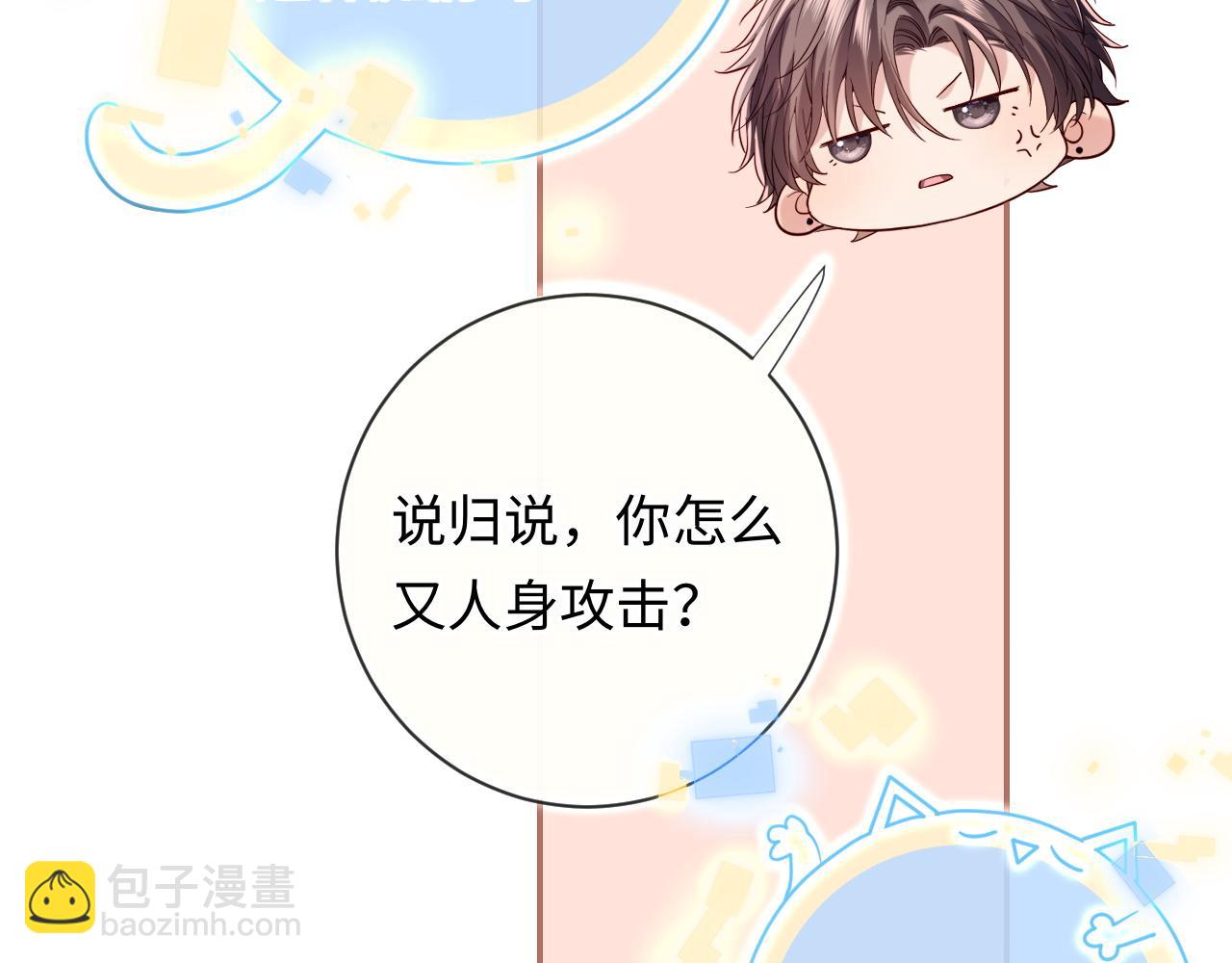 第16话 少男心事(1/3)-第16话