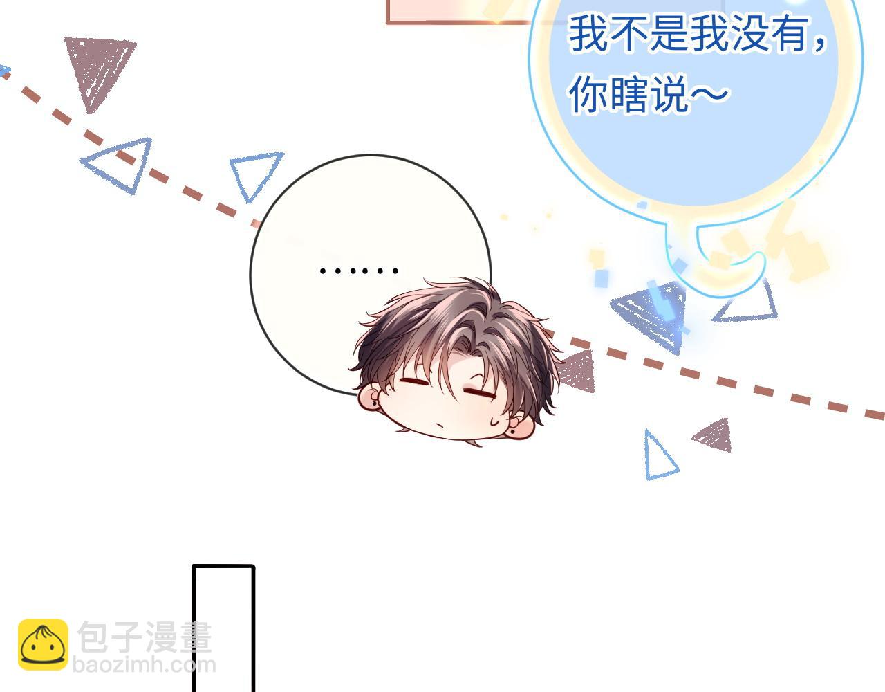 第16话 少男心事(1/3)-第16话