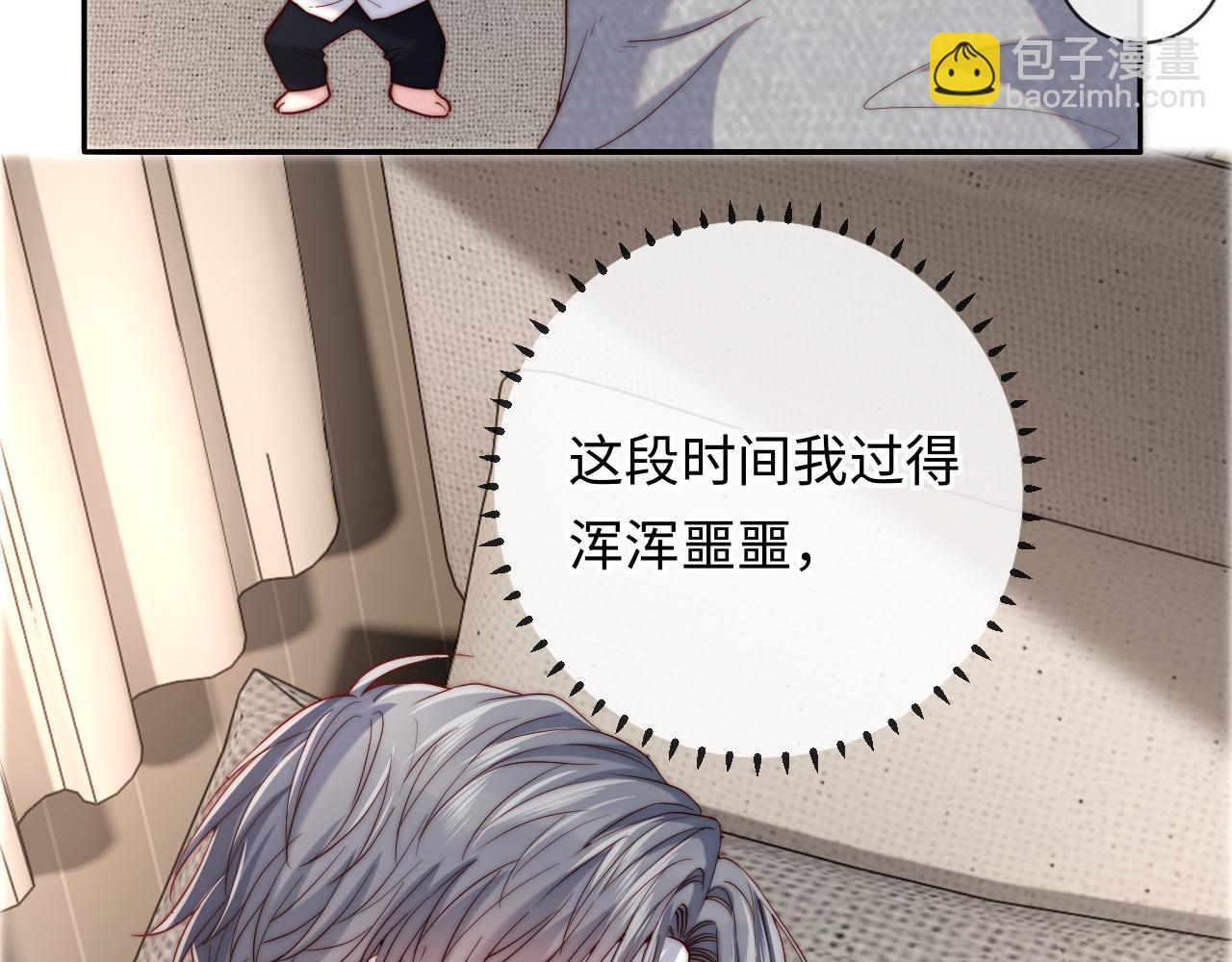 第16话 少男心事(1/3)-第16话