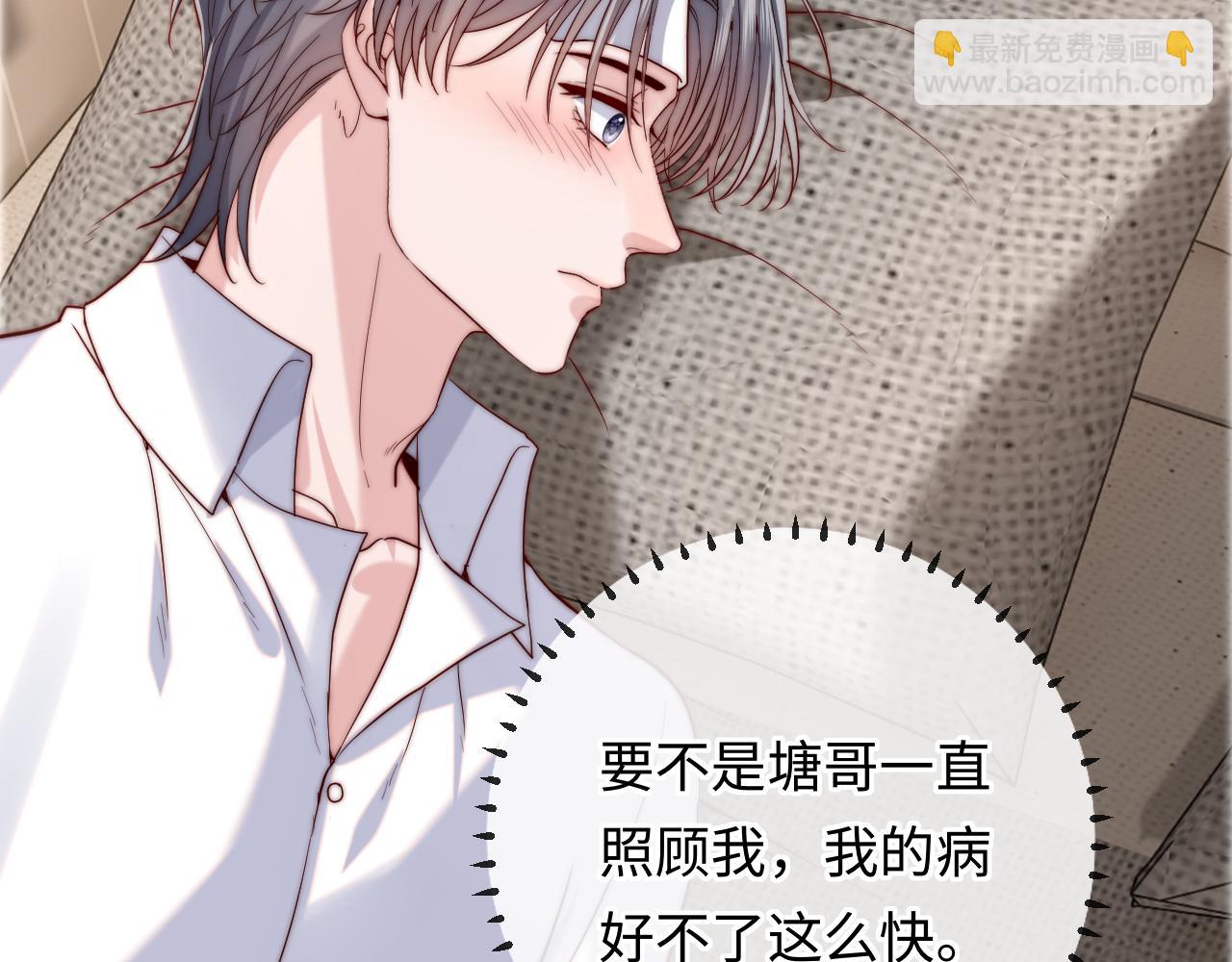 第16话 少男心事(1/3)-第16话